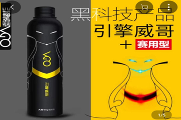 汽車(chē)后市場(chǎng)：中石油加油站、京東、天貓
